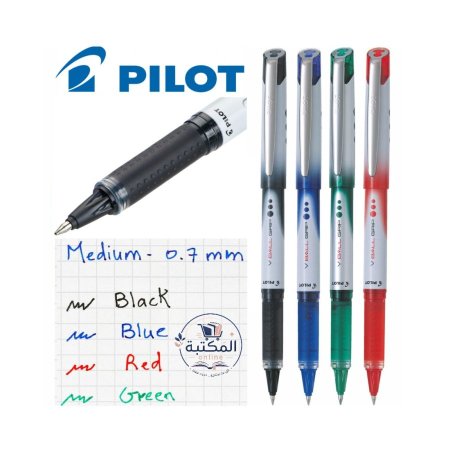 قلم حبر سائل "بايلوت في بول غريب" (Pilot V Ball Grip) بمقاس 0.7 ملم 🖊️✨